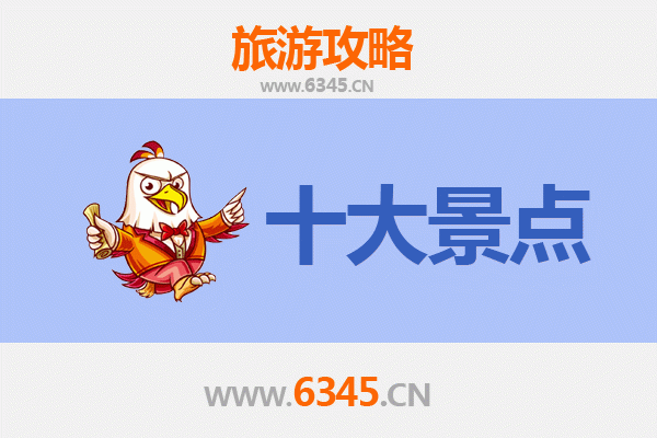 铜仁玉屏旅游必去十大景点