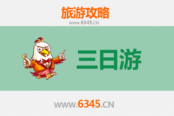 铜仁玉屏三天两夜深度游攻略：侗乡风情与自然奇观全体验