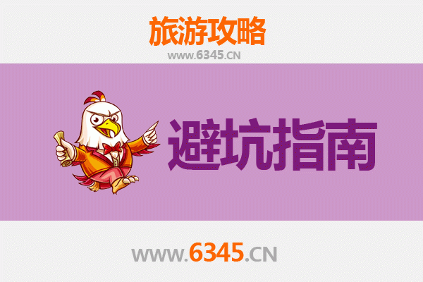 铜仁玉屏旅游全攻略：资深博主亲测忠告与须知