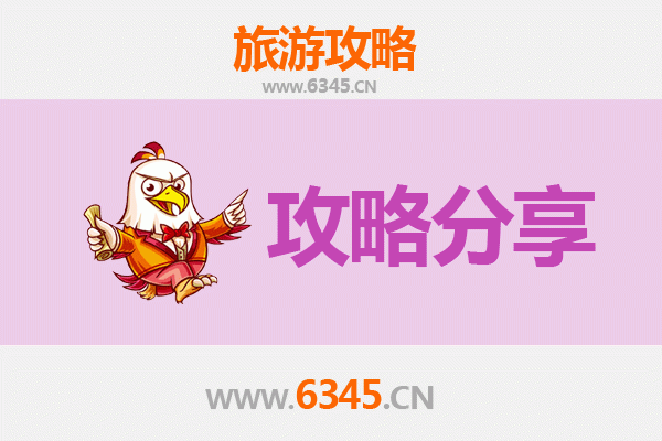 铜仁玉屏至湄洲岛旅游攻略：跟团还是自由行深度解析