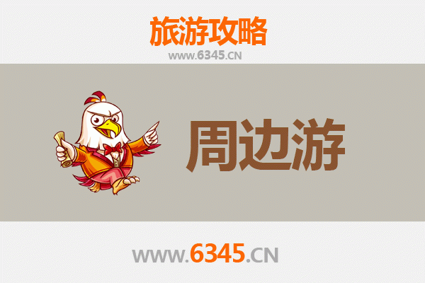 铜仁玉屏周边游攻略：探秘黔东山水与侗族风情