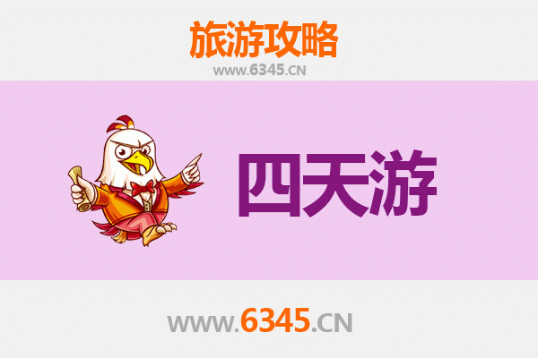 铜仁玉屏四天三夜深度游攻略：侗乡风情与自然奇观完美之旅