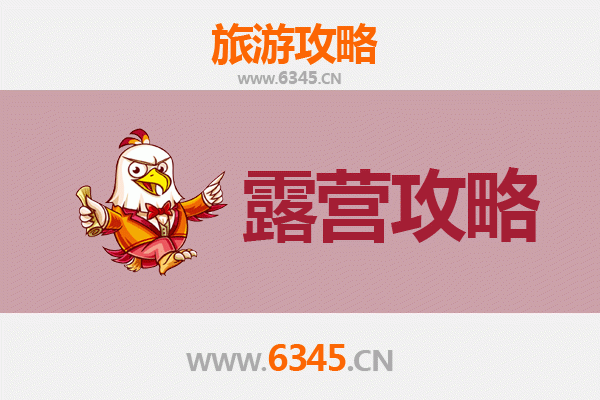 铜仁玉屏周边露营胜地推荐：自然与人文的完美交融