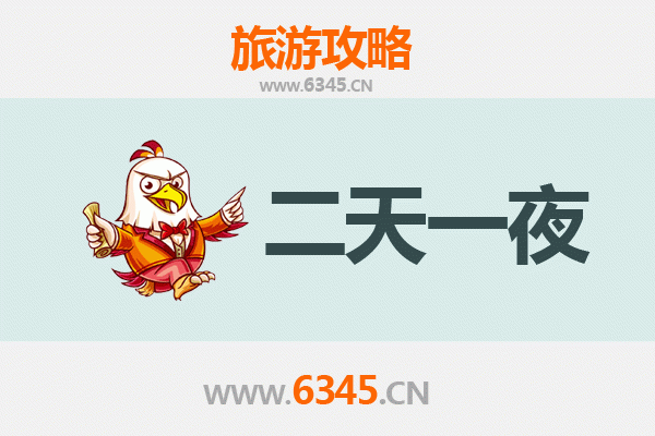 铜仁玉屏两天一夜深度游攻略：侗乡风情与山水秘境