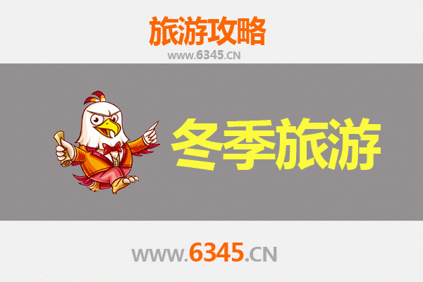 铜仁玉屏冬季旅游全攻略：侗乡风情与山水秘境之旅