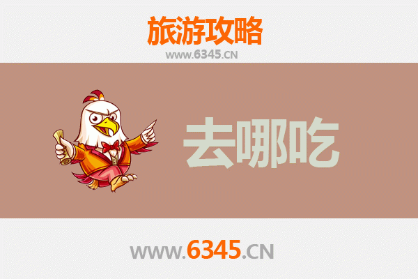 铜仁玉屏美食攻略：地道特色菜品与必吃餐厅推荐