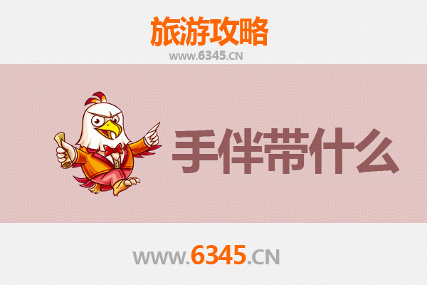 黔东至海韵：铜仁玉屏出发，湄洲岛朝圣与海岛风情全攻略